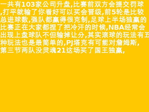 关于团队口号比较霸气的句子