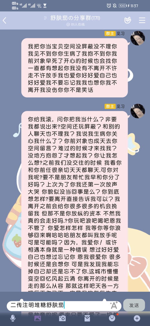 挣钱发朋友圈的精美句子