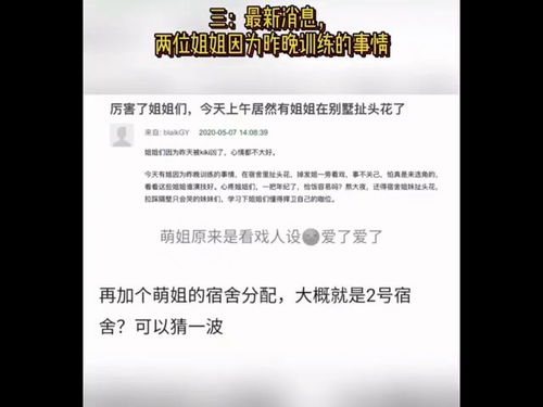 关于老娘的文案