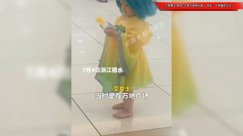 御龙在天里的美女cos有谁？可以打包发给我吗？