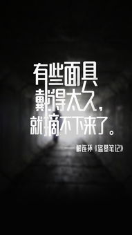 后来,时间都与你有关经典语录