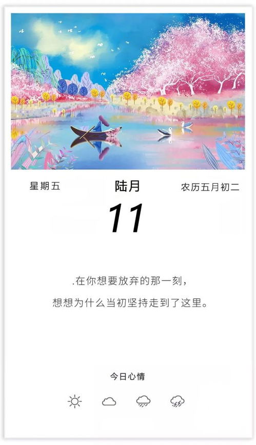 抖音18年到21年的文案