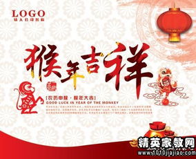 新年开心搞笑祝福语大全[共110句怎么说