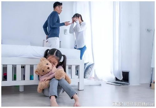 为了孩子不离婚对吗？