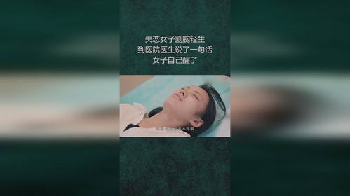 安慰女人失恋的美句