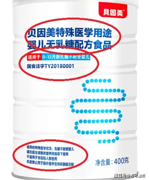 请问惠氏奶粉有没有出现过什么问题呢？