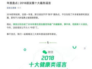 2020年最火的朋友圈句子