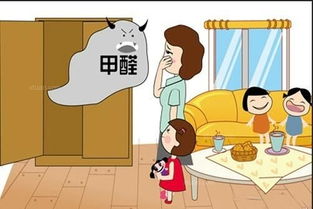 孕妇住新装修的房子有什么危害吗