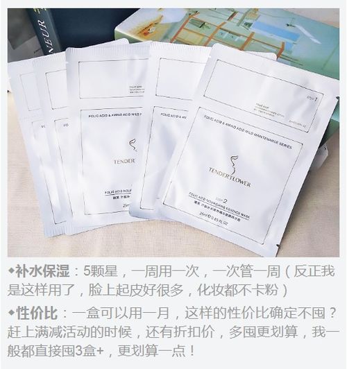 后的化妆品怀孕了可以用吗