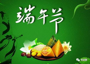 端午粽子祝福语简短优美[汇总102段怎么写