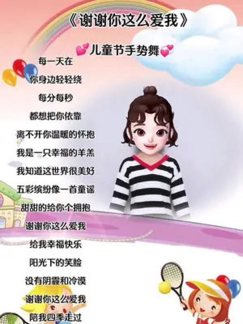 简单的幼儿律动