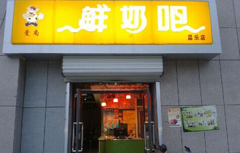 全国奶茶店排行榜？加盟品牌哪个比较有实力？