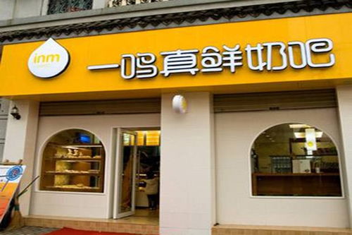 全国奶茶店排行榜？加盟品牌哪个比较有实力？