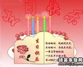 2021生日祝福语句句暖心