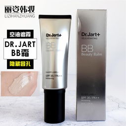 dr.jart蒂佳婷银管bb霜真假