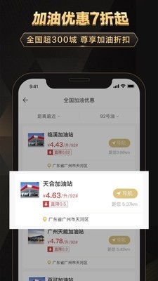 全球购骑士卡在淘宝拼多多能用吗