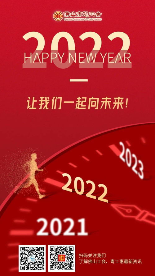 2021好运来的句子