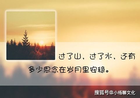 2020年最走心的经典句子2021
