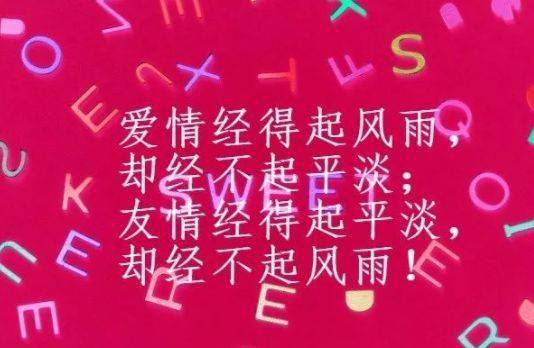 2020年最走心的经典句子2021