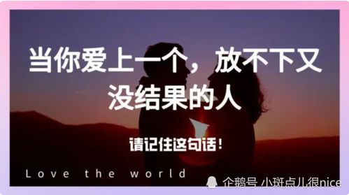 2020年最走心的经典句子2021