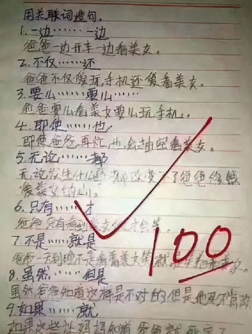 兄妹俩拍照文案[合计100句怎么写