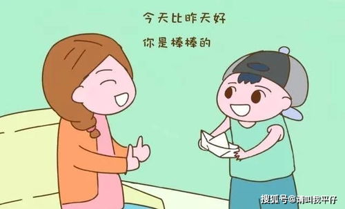 晚生孩子有什么好处