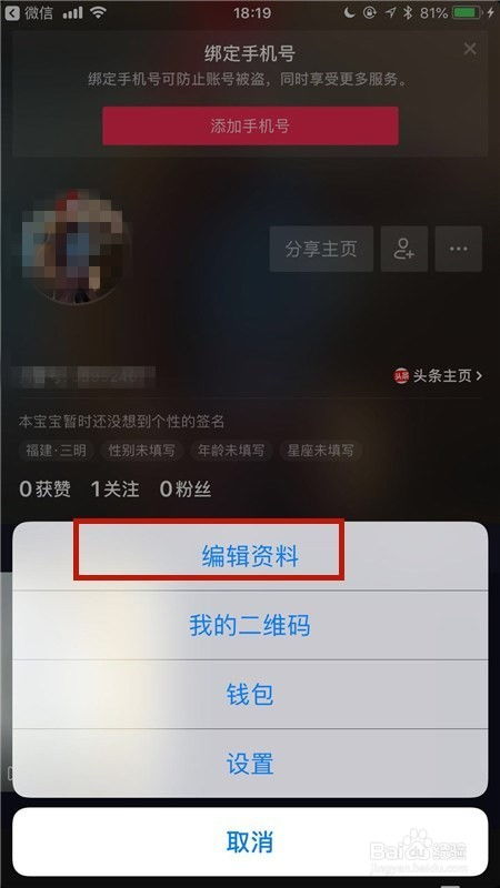 抖音昵称取什么名字好呢？