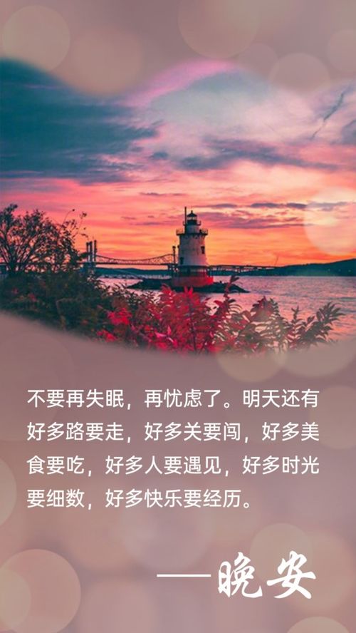 形容风景美的句子唯美短句