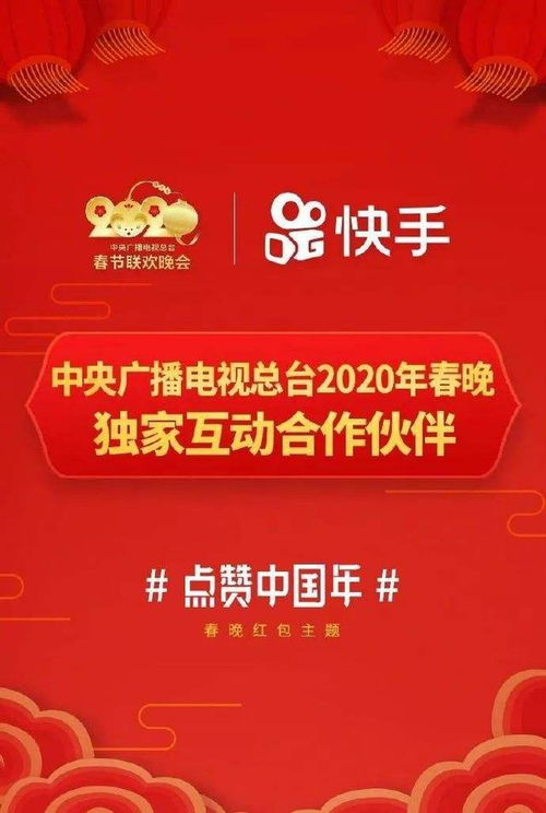 2022新年初四祝福语视频[共计40段怎么写