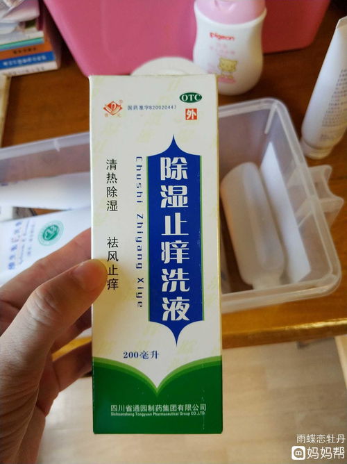 孕妇湿疹金银花洗澡管用吗