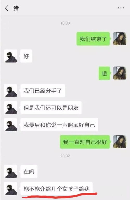 眼睛疼发朋友圈怎么说说