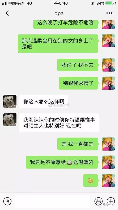 晚上哄女朋友的情话