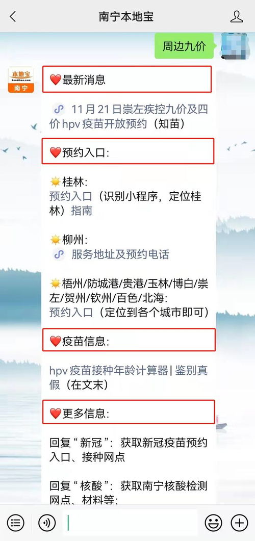 HPV疫苗适合人群，哪些人要注射HPV疫苗