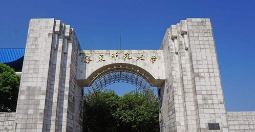 华东师范大学招生网官网