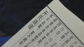 如何起一个得分高又顺口的好名字