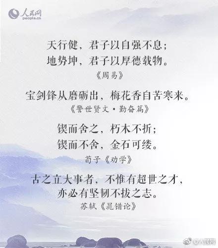 给自己累了一天说一句话