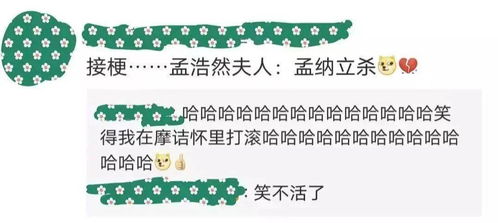 疫苗搞笑宣传文案