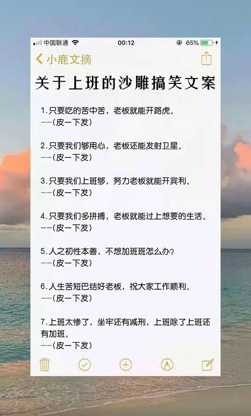 疫苗搞笑宣传文案