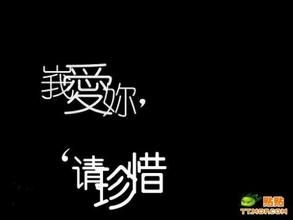 2020年情侣最火的的句子