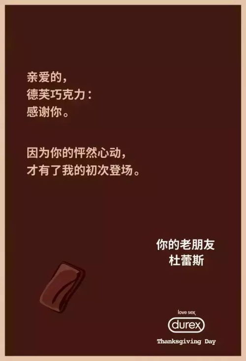 温柔小众文案无关爱情