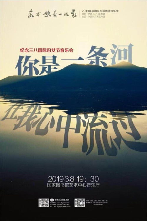 一条大河波浪宽，风吹稻花香两岸，这支歌是什么歌