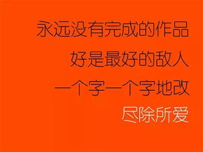 引起80后共鸣的话语