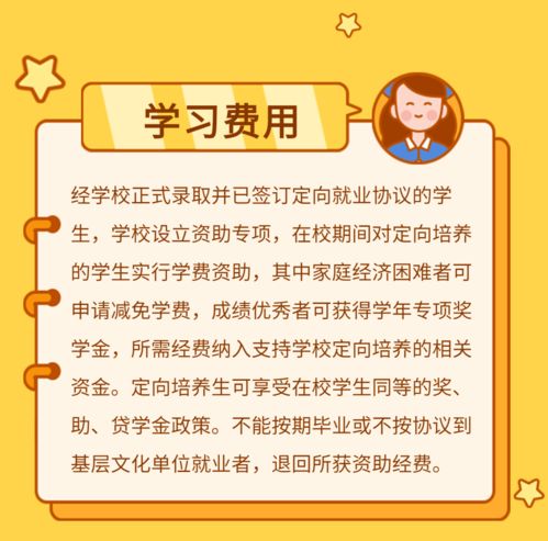 福清市向高街实验小学周围那有幼儿园