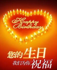 2021生日祝福语句简短唯美