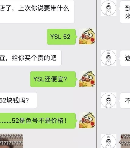 怎么坏坏的撩女朋友