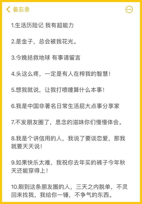 研学旅行的文案