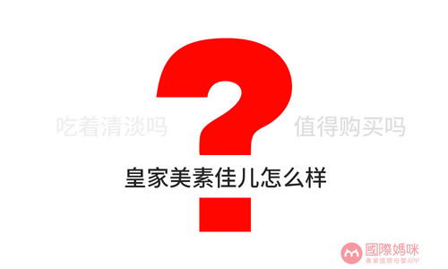 哪家的奶粉内部有二维码？