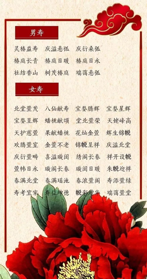 发小结婚祝福词怎么说[共计102句了