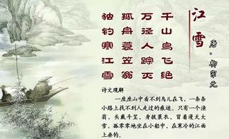 十句关于时间的诗句