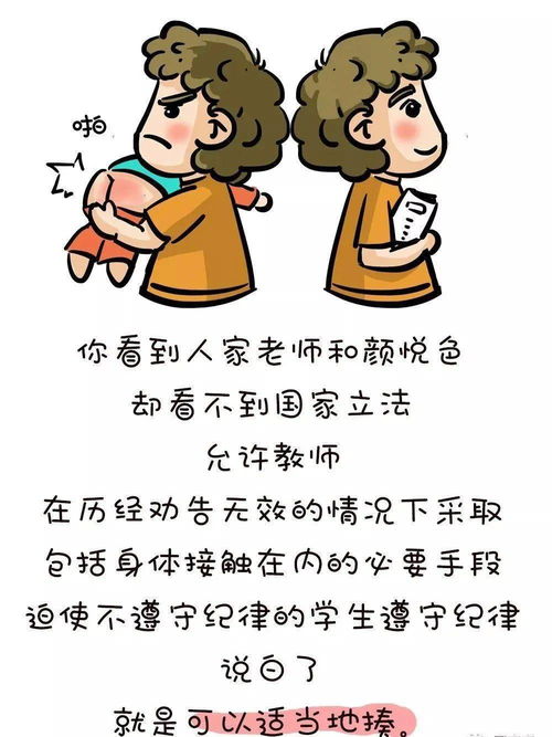 最坑孩子的三碗毒鸡汤